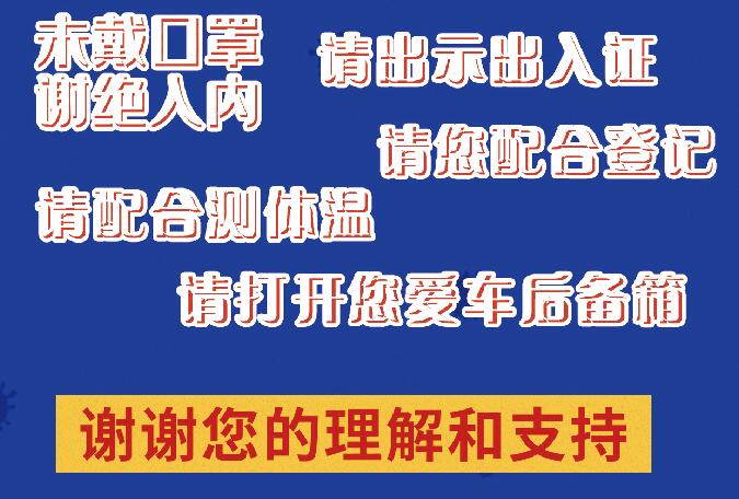 QQ截图20200401102854.jpg